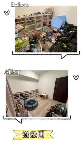 整理收納師 Ivy - 遊戲間整理