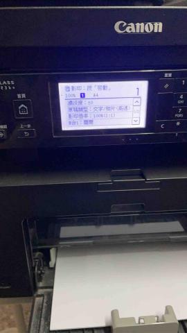 LIN LEON - 更換掃描器