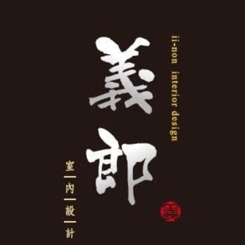 提供兒童房改造服務的專家義朗室內裝修設計