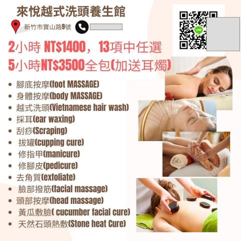 新竹市北區溫罐師傅推薦Jen Hao Shih