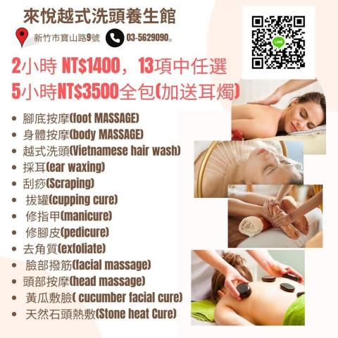 新竹采耳師推薦Jen Hao Shih