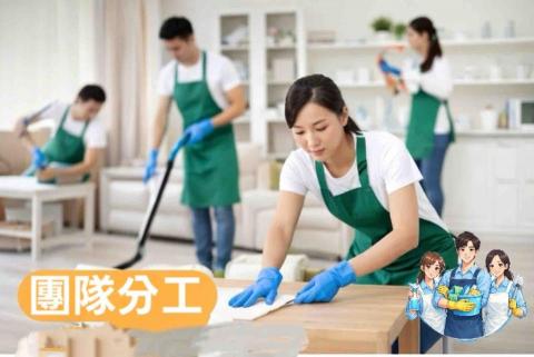 真愛乾淨專業清潔 - 