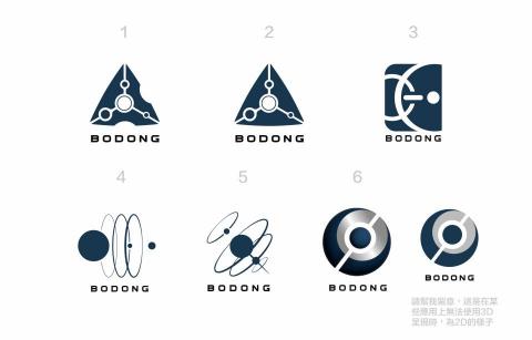 蔡郁萱 - 科技軟體業logo設計