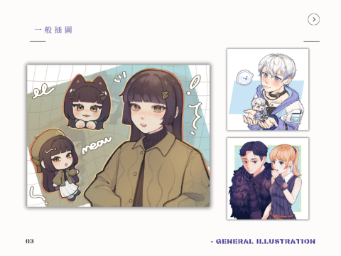 柯奕瑄 - 動漫插圖/排版設計