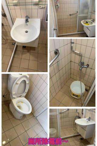 ༻忻ꨄ 承🝮 企業社 油漆工程ꕥ清潔服務🝮 ꧂ - 114年12月20日廁所除霉前～