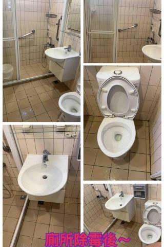 ༻忻ꨄ 承🝮 企業社 油漆工程ꕥ清潔服務🝮 ꧂ - 114年12月20日廁所除霉後～