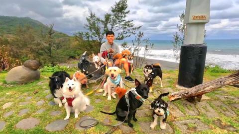 和狗🐶 - 一起來花蓮玩！