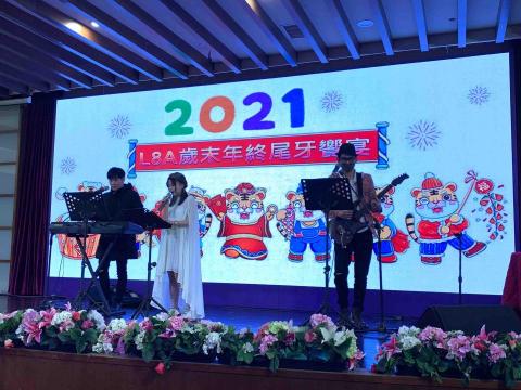 傾愛(樂團表演/婚禮主持/婚禮顧問/春酒尾牙） - 