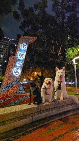 和狗🐶 - 帶著助教們來桃園上課，下課後一起開發新景點！