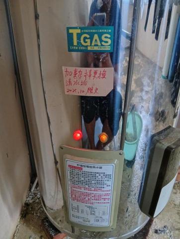 許耀文 - 儲熱式電熱水器電熱棒更換