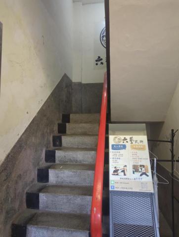 六藝武術教室 - 上樓樓梯