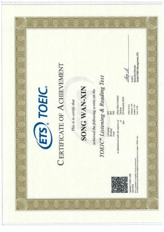 Cindy老師 - 多益金色證書