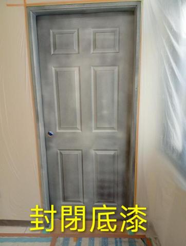 金鵬塗裝 各式塗料施工 - 