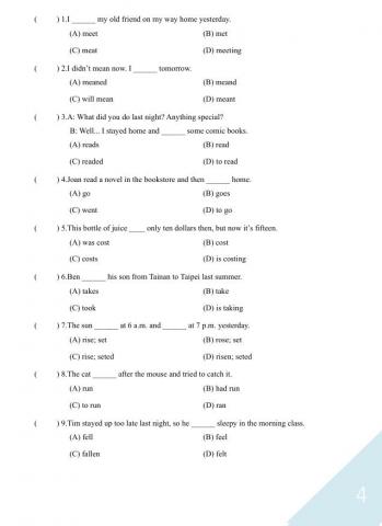 子毅-專業逐字稿製作 - 英文講義範例3