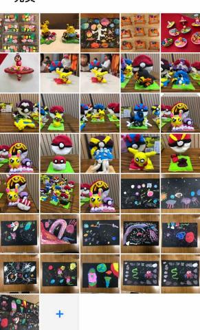 蔡仲軒 - 兒童美術