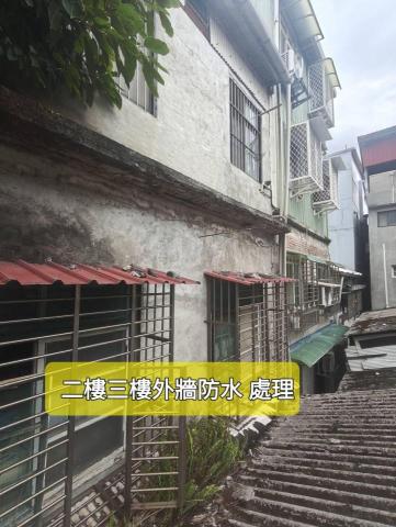 嵐玥工程 - 外牆拉皮