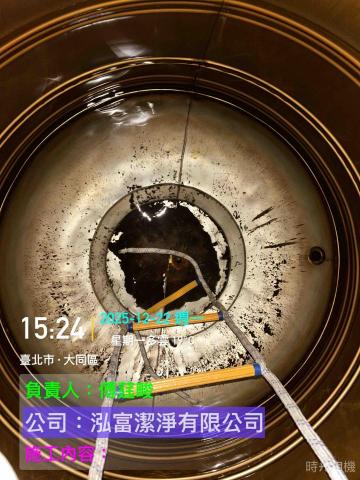 泓富潔淨有限公司 - 