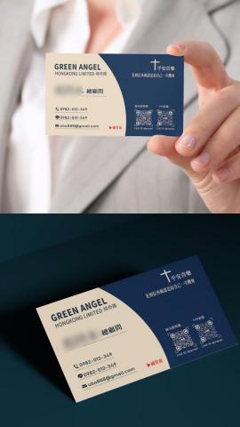 晴設計工作室 - 名片設計