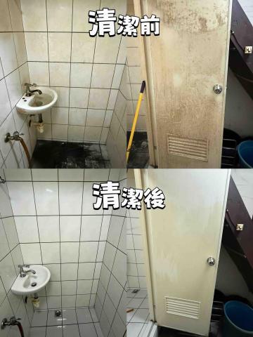 紫蓉個人清潔 - 