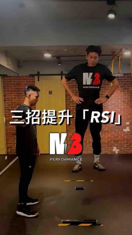 Coach Mayson - 透過運動檢測還讓你提升運動表現