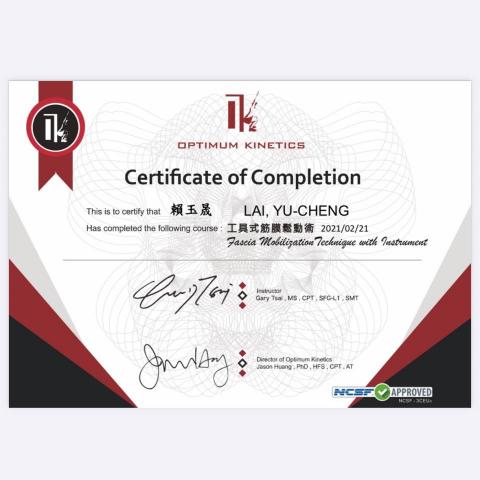 提供刮痧刀服務的專家吾告桑個人工作室