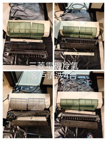 貝洗 - 三菱電機清洗前