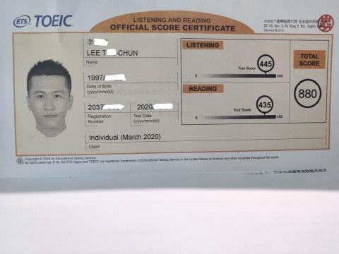 高雄地區/國高中英文指定家教- Lee李老師 - 多益證照