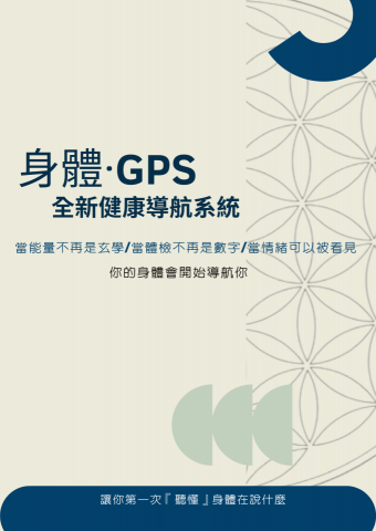 Titan's健康風控 - 