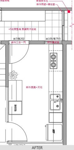 游小姐 - 廚房-規劃平面圖