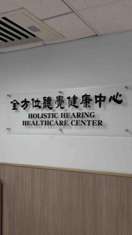 林冠辰 - 中國醫藥大學實習