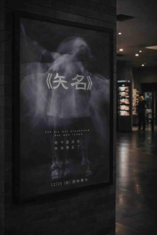 潤璟工作室｜CCAN Studio - 主視覺延伸應用至公共空間燈箱情境，模擬實際張貼效果，協助客戶在設計階段即確認曝光尺度、可讀性與現場視覺表現。