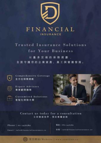 潤璟工作室｜CCAN Studio - 企業金融保險 B2B 宣傳海報設計，整合品牌識別、服務重點與聯絡資訊，建立穩定可信的專業形象，適合用於企業推廣、業務開發與對外簡報展示。