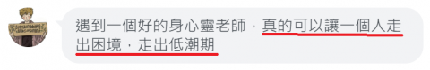 莫妮卡 靜心成長&自我實現 教練 - 協助處在人生困境中的個案，走出低潮