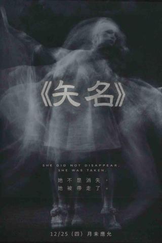 潤璟工作室｜CCAN Studio - 電影感主視覺海報設計，透過動態殘影與冷色調構圖，建立清楚的主視覺焦點，適合用於品牌形象、活動宣傳或主題式曝光需求。