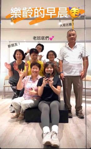 Ginny 樂齡肌力 體適能 - 