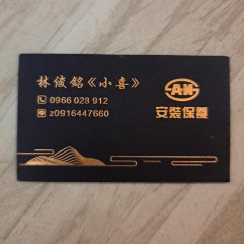 提供客廳服務的專家林俊銘