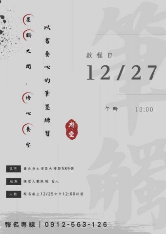 潤璟工作室｜CCAN Studio - 