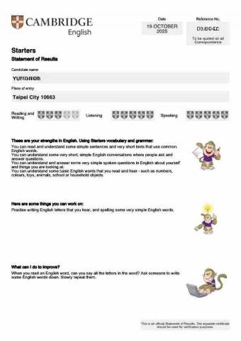 Alycia【台中】🏅國高中職英文/校內考高分/增強素養題能 - 劍橋英檢Starters 通過✅