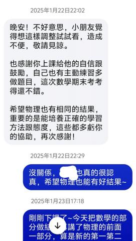 建中/交大電機_林映泉 - 後來在雙方努力下進步許多