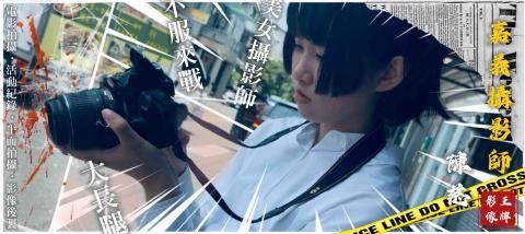 像素人影像製作工作室 - 