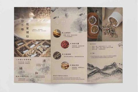 潤璟工作室｜CCAN Studio - 摺頁實體攤開示意，模擬實際閱讀與印刷效果，呈現內容結構與版面節奏，協助品牌在實體展示中保持一致且專業的形象。