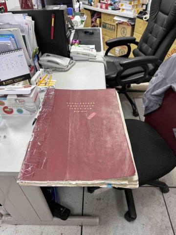 大興消防器材有限公司 - 