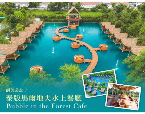 金上順旅遊＆榮恩 - 