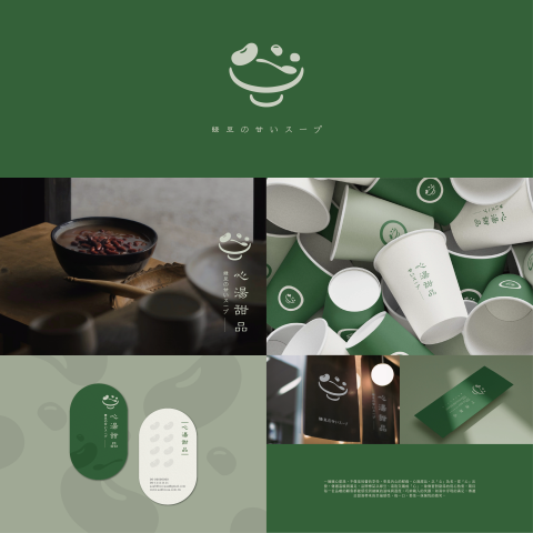 七一九設計工作室 - 