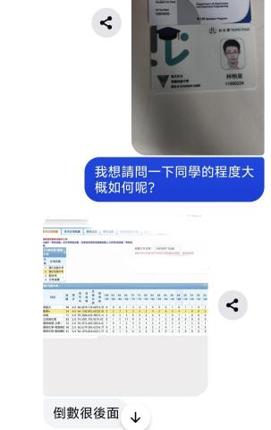 建中/交大電機_林映泉 - 學生剛開始對數學十分苦手