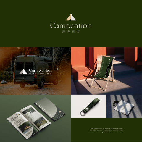 七一九設計工作室 - 