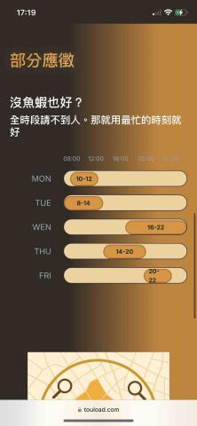 拓路科技 - 網站作品