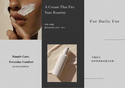 潤璟工作室｜CCAN Studio - 產品形象頁設計，透過攝影構圖與色調控制，傳達日常使用與溫和保養的品牌定位。