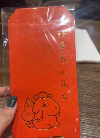 Frances Tsai - 2026紅包袋-贈品