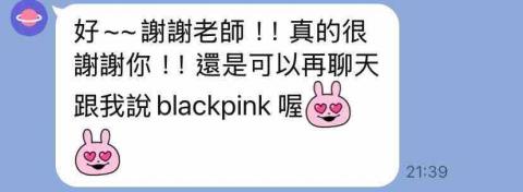 曾沛綺 - 學生上課完的反饋